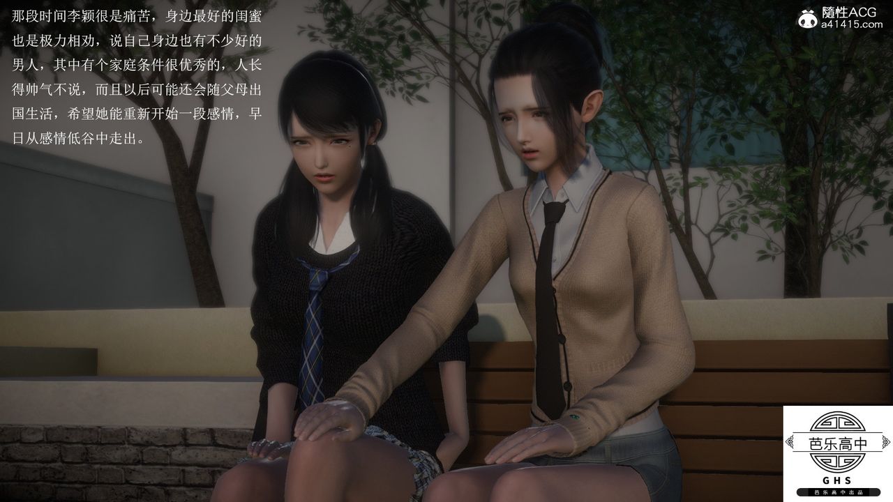 [3D]媚骨人妻01-回首往事