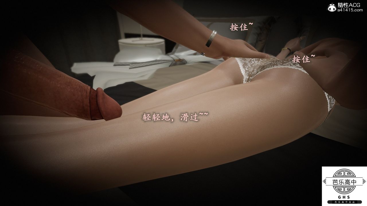 [3D]媚骨人妻02-酣畅的交欢