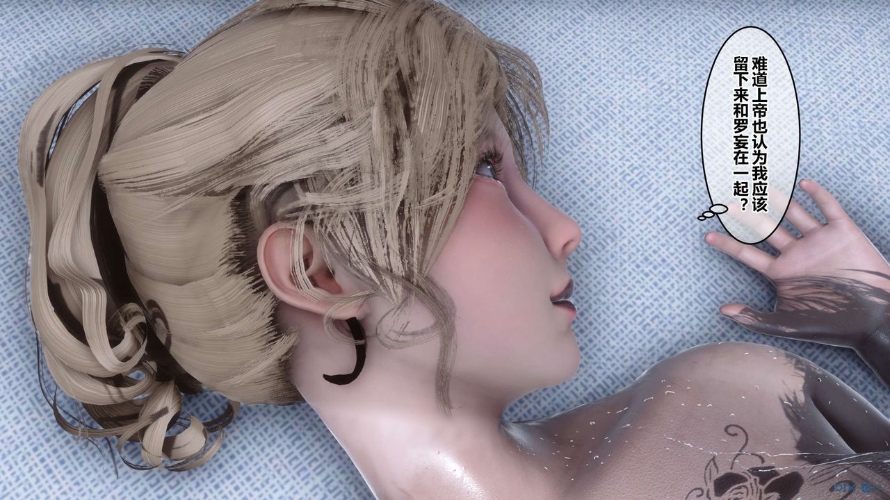 [3D]秘密高清无码版第77话