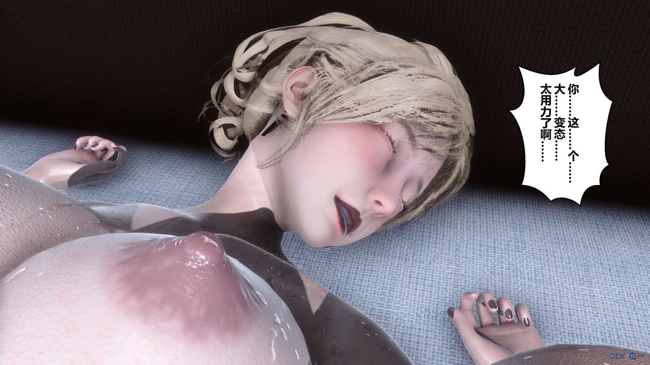 [3D]秘密高清无码版第77话