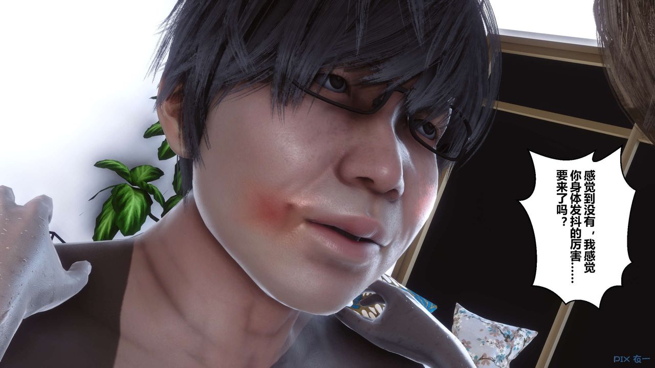 [3D]秘密高清无码版第77话