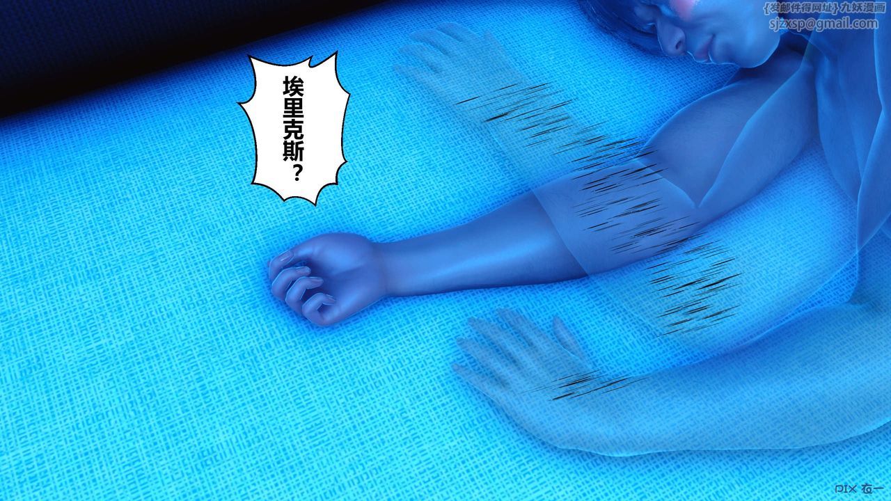 [3D]秘密高清无码版第78话