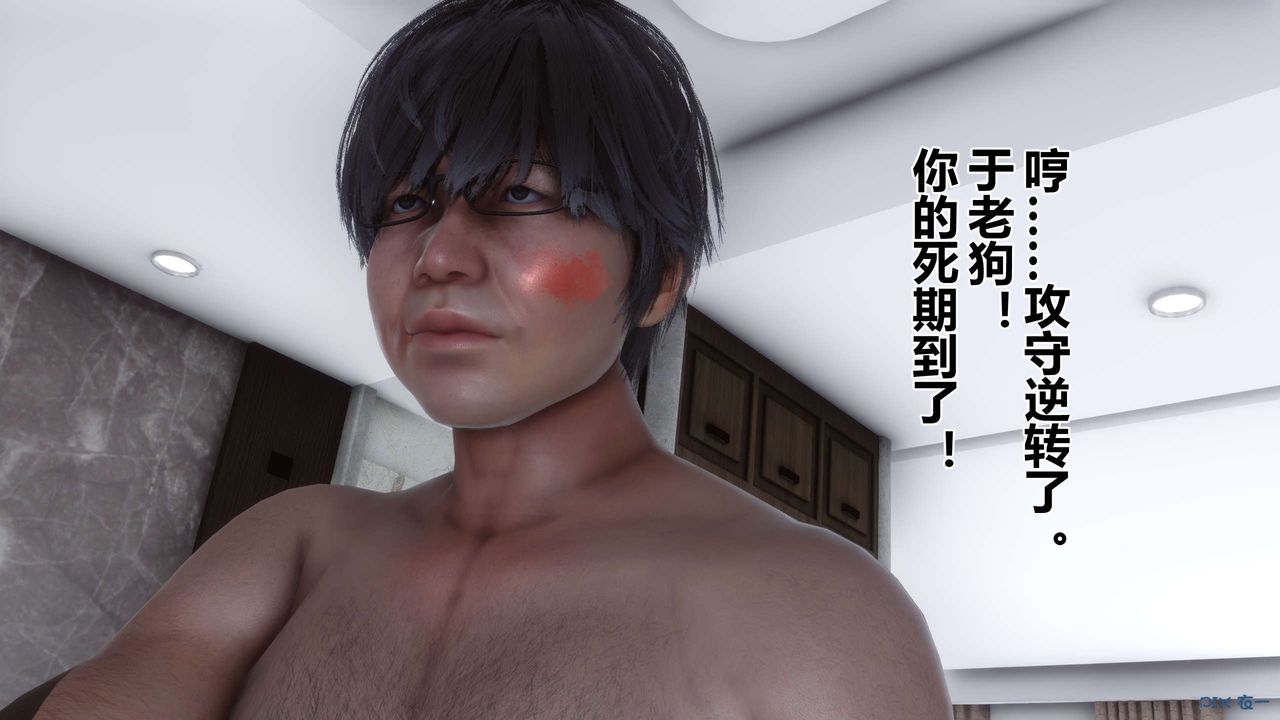 [3D]秘密高清无码版第78话