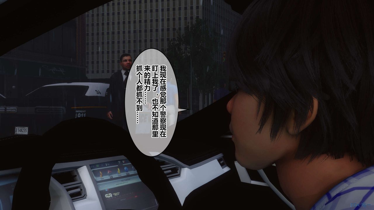 [3D]秘密高清无码版第79话