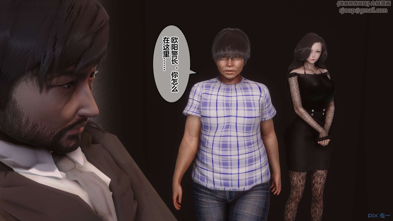 [3D]秘密高清无码版第79话