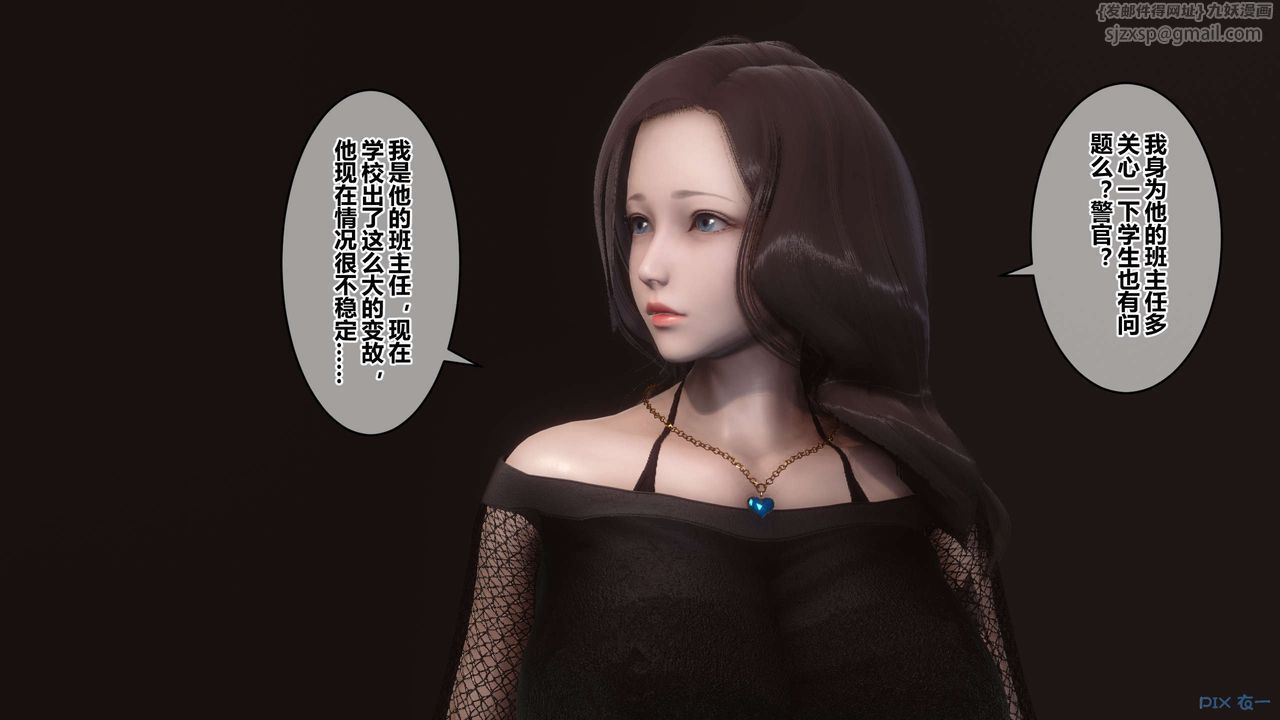 [3D]秘密高清无码版第79话