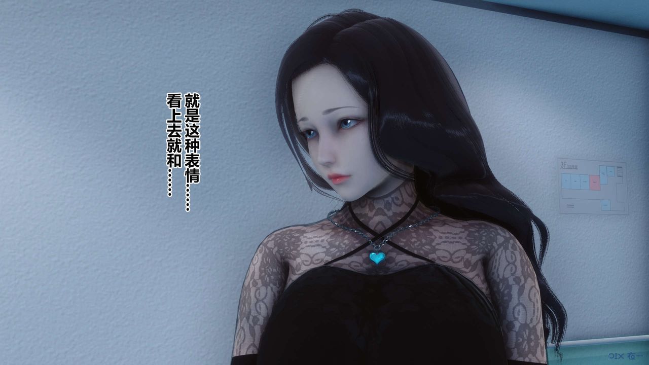 [3D]秘密高清无码版第79话