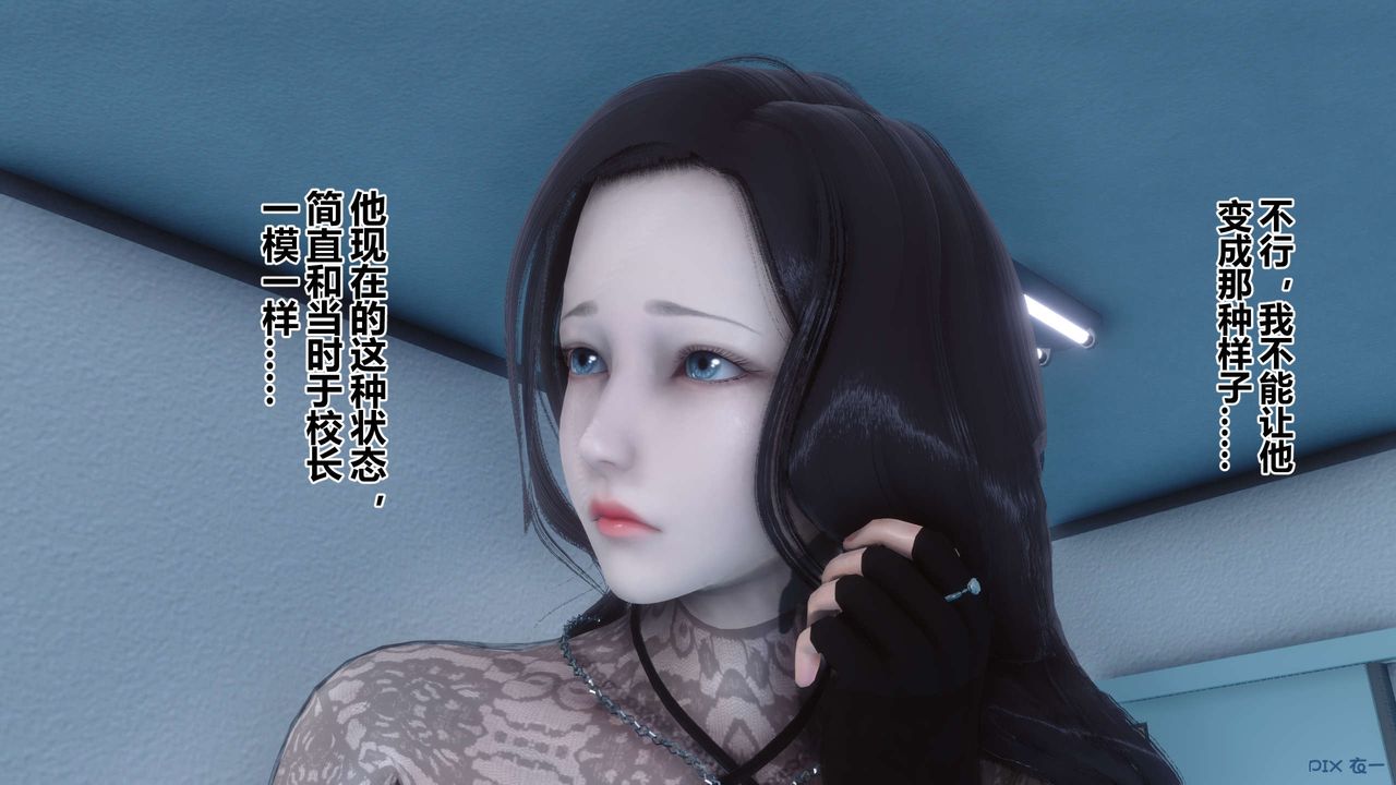 [3D]秘密高清无码版第79话