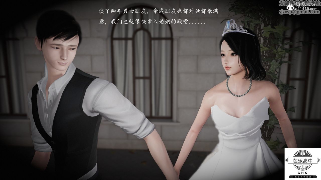 [3D]媚骨人妻05-短暂的美好