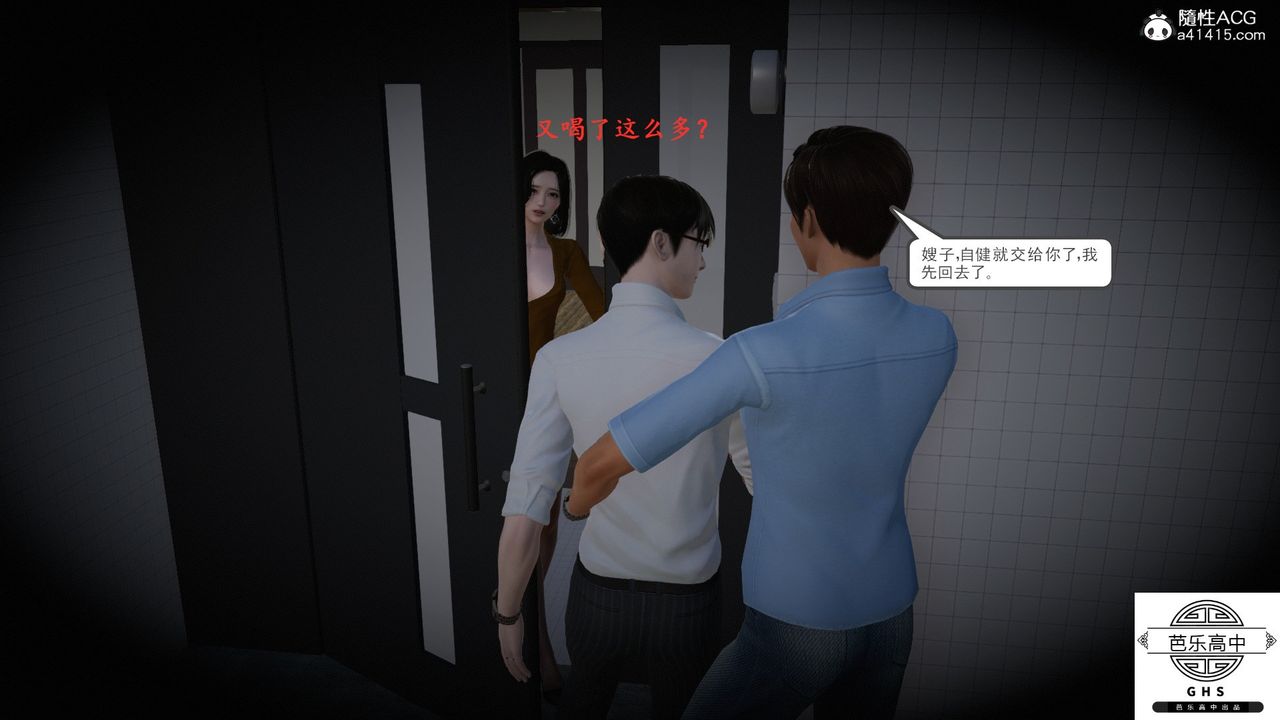 [3D]媚骨人妻05-短暂的美好