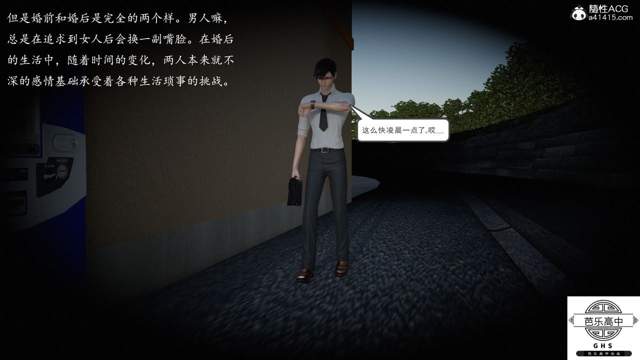 [3D]媚骨人妻05-短暂的美好