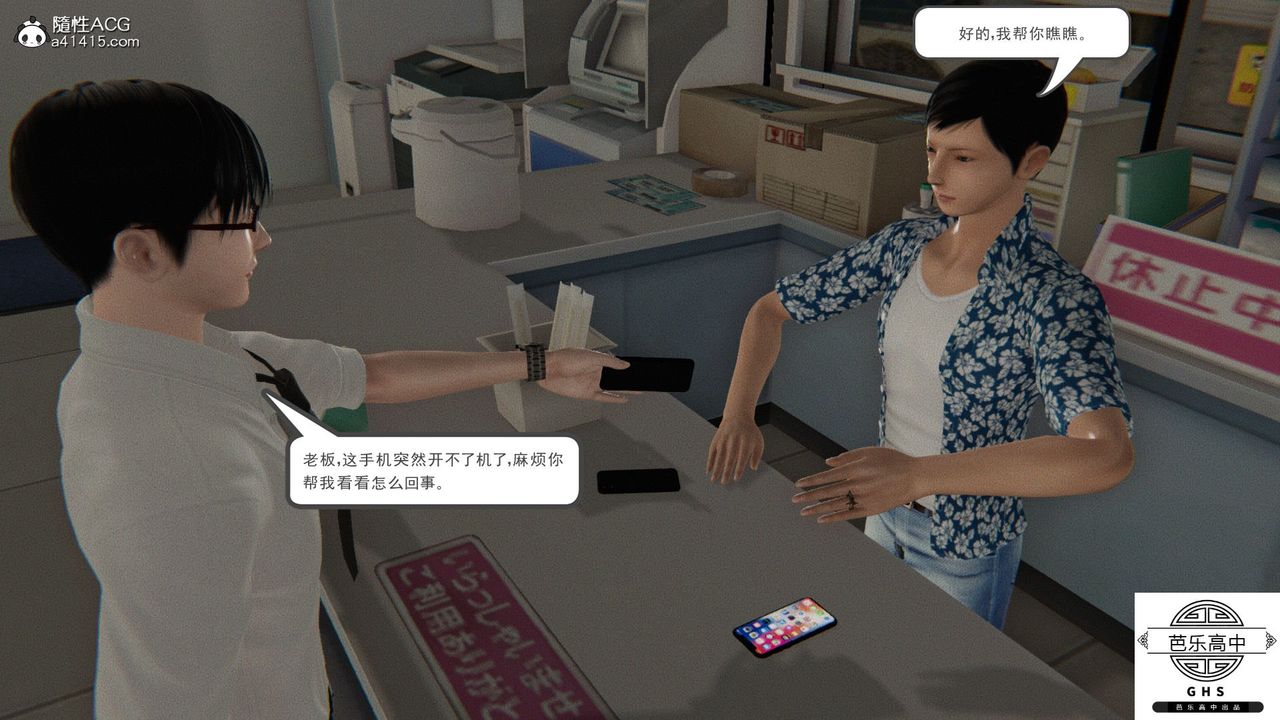 [3D]媚骨人妻05-短暂的美好