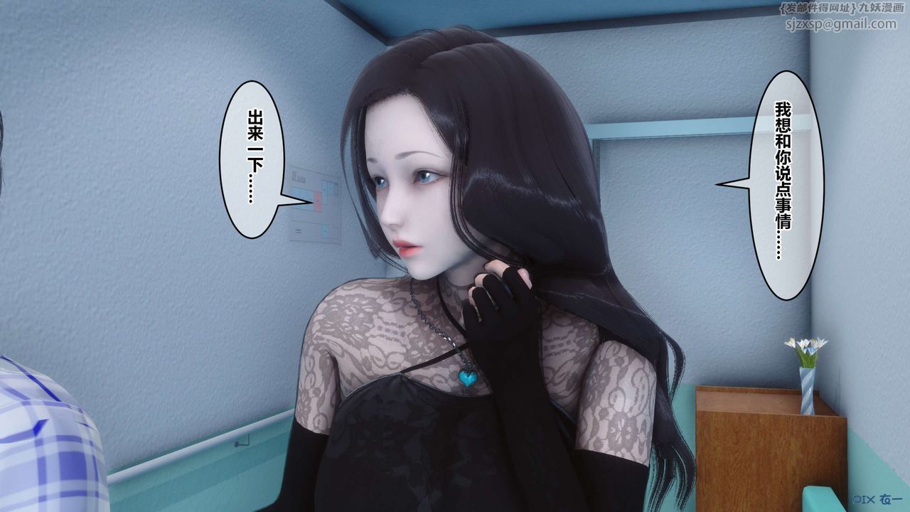 [3D]秘密高清无码版第79话