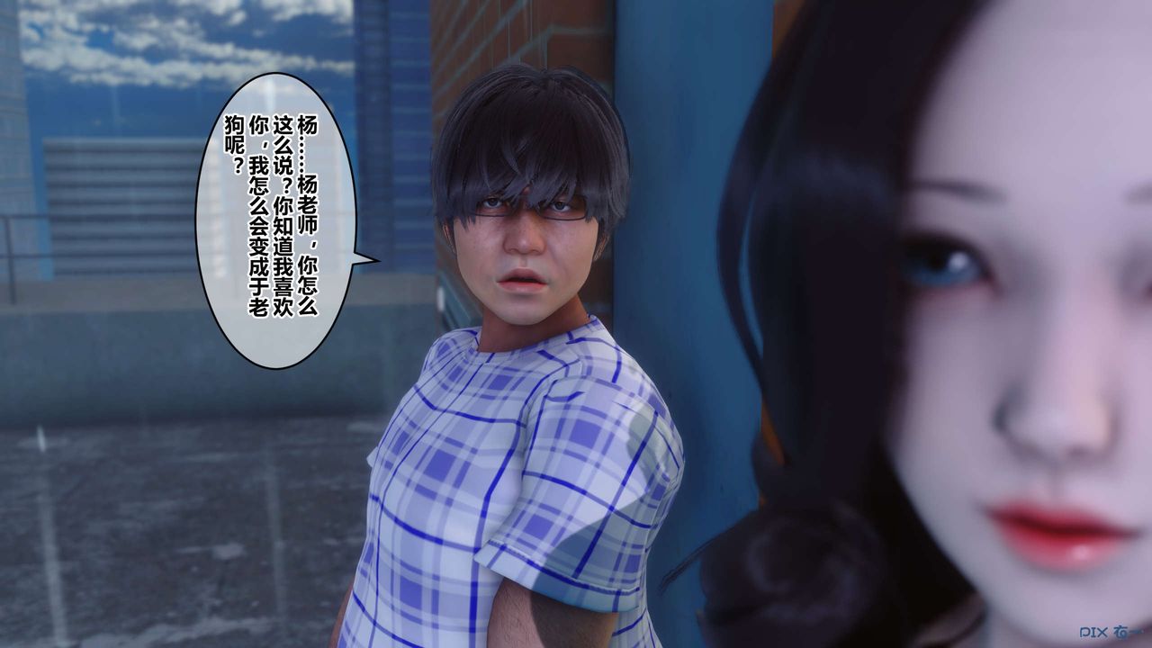 [3D]秘密高清无码版第79话