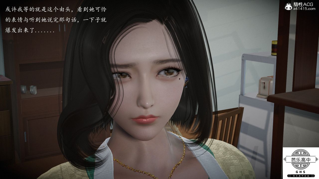 [3D]媚骨人妻05-短暂的美好