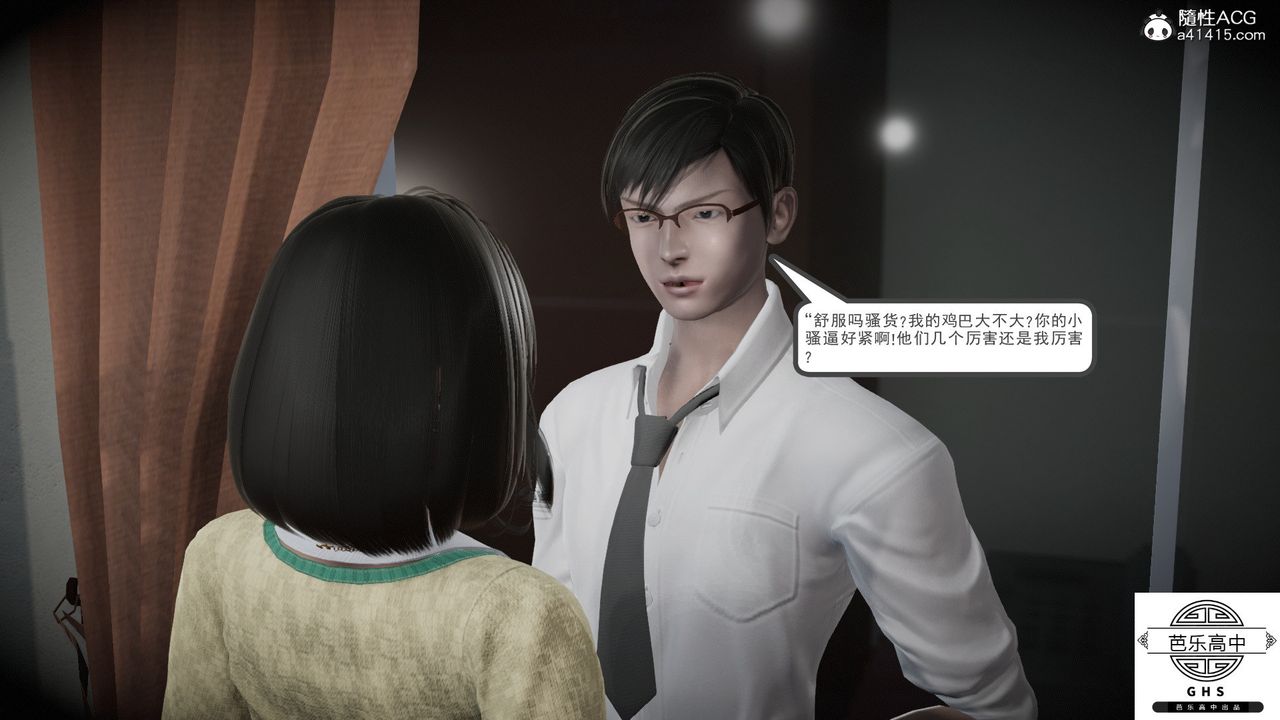 [3D]媚骨人妻05-短暂的美好