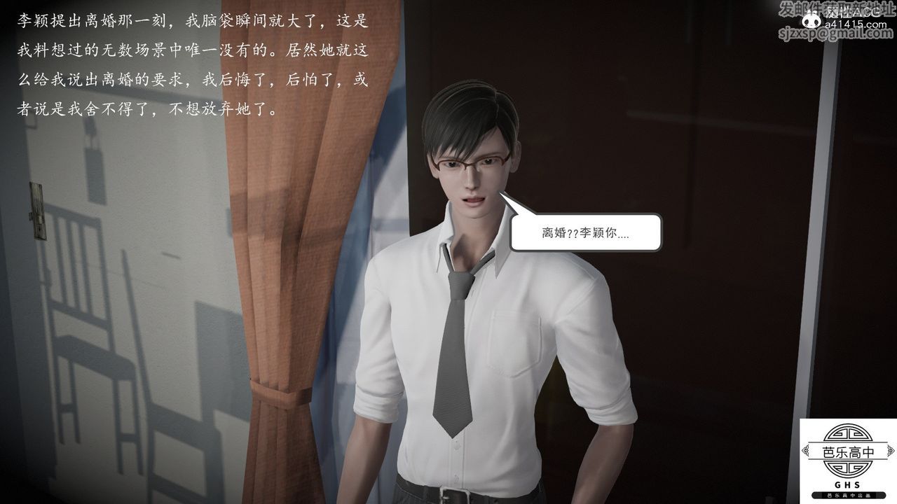 [3D]媚骨人妻05-短暂的美好