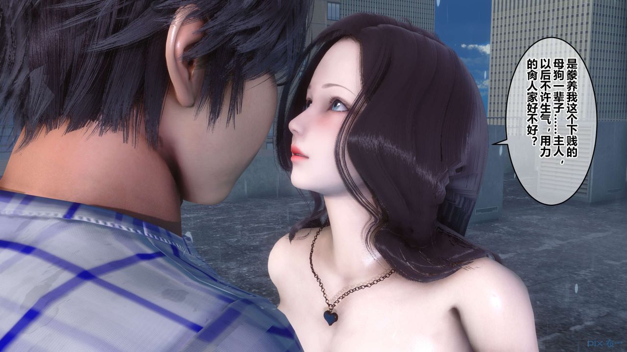 [3D]秘密高清无码版第79话