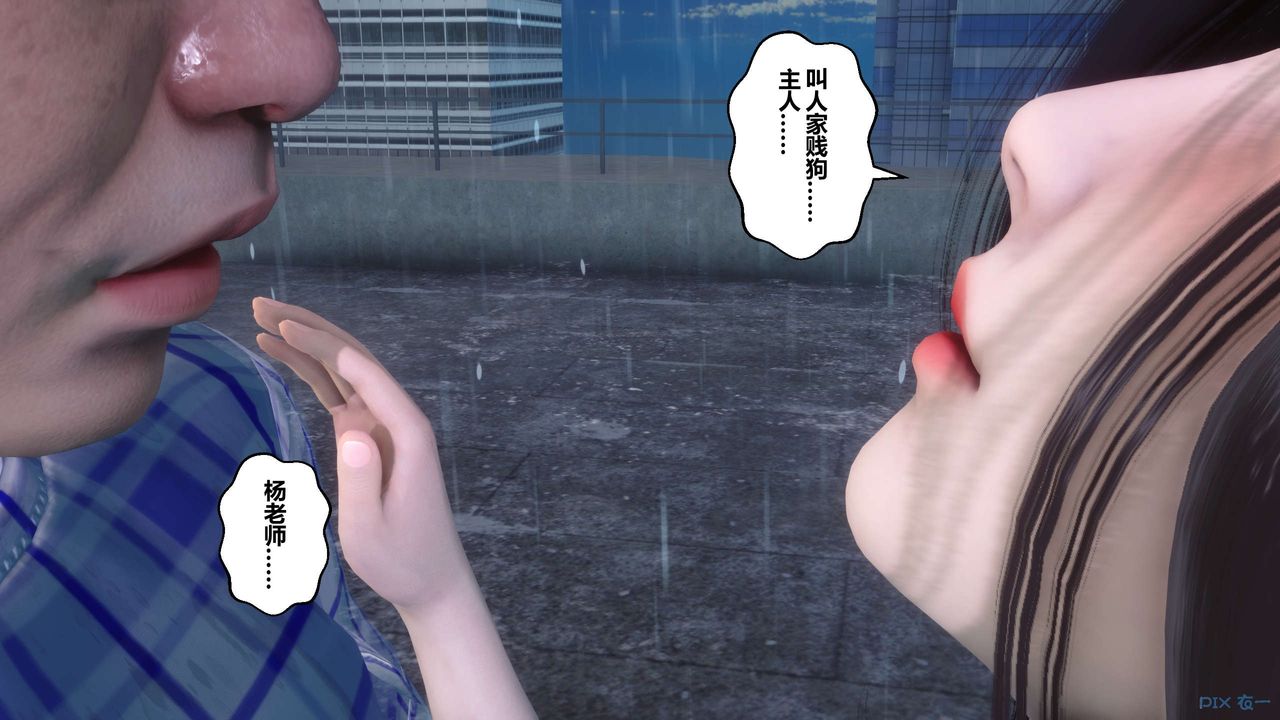 [3D]秘密高清无码版第79话