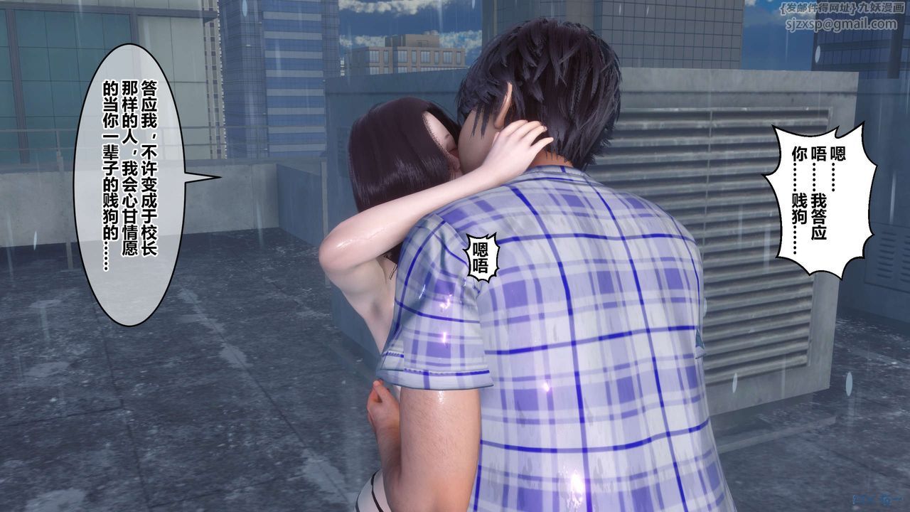 [3D]秘密高清无码版第79话