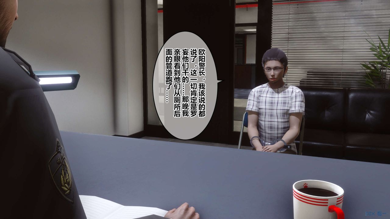 [3D]秘密高清无码版第79话