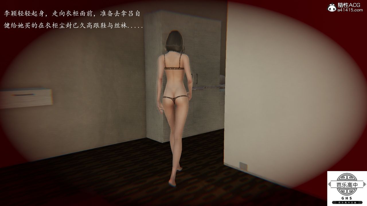 [3D]媚骨人妻05-短暂的美好