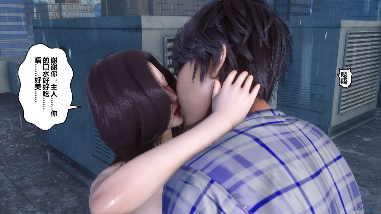 [3D]秘密高清无码版第79话