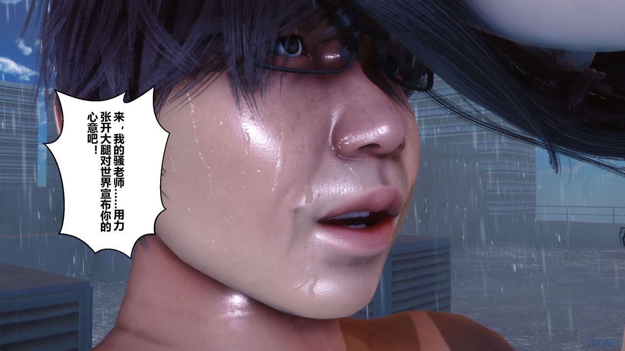 [3D]秘密高清无码版第80话