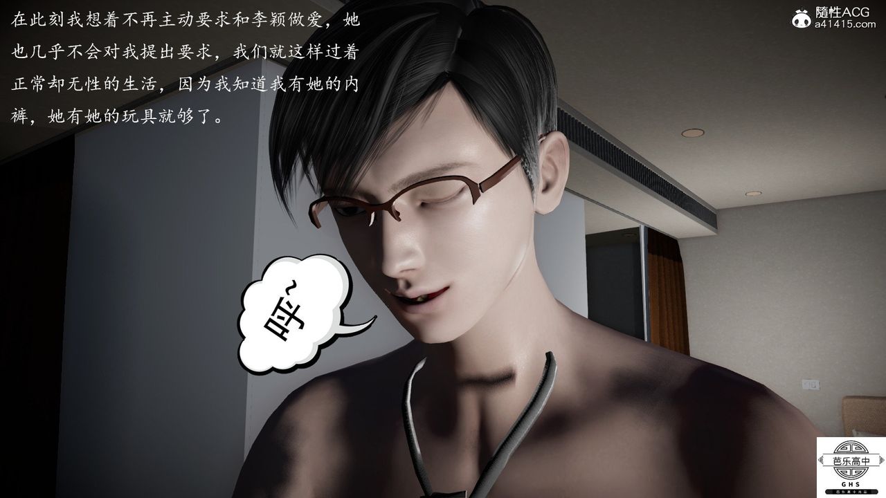 [3D]媚骨人妻06-恶化