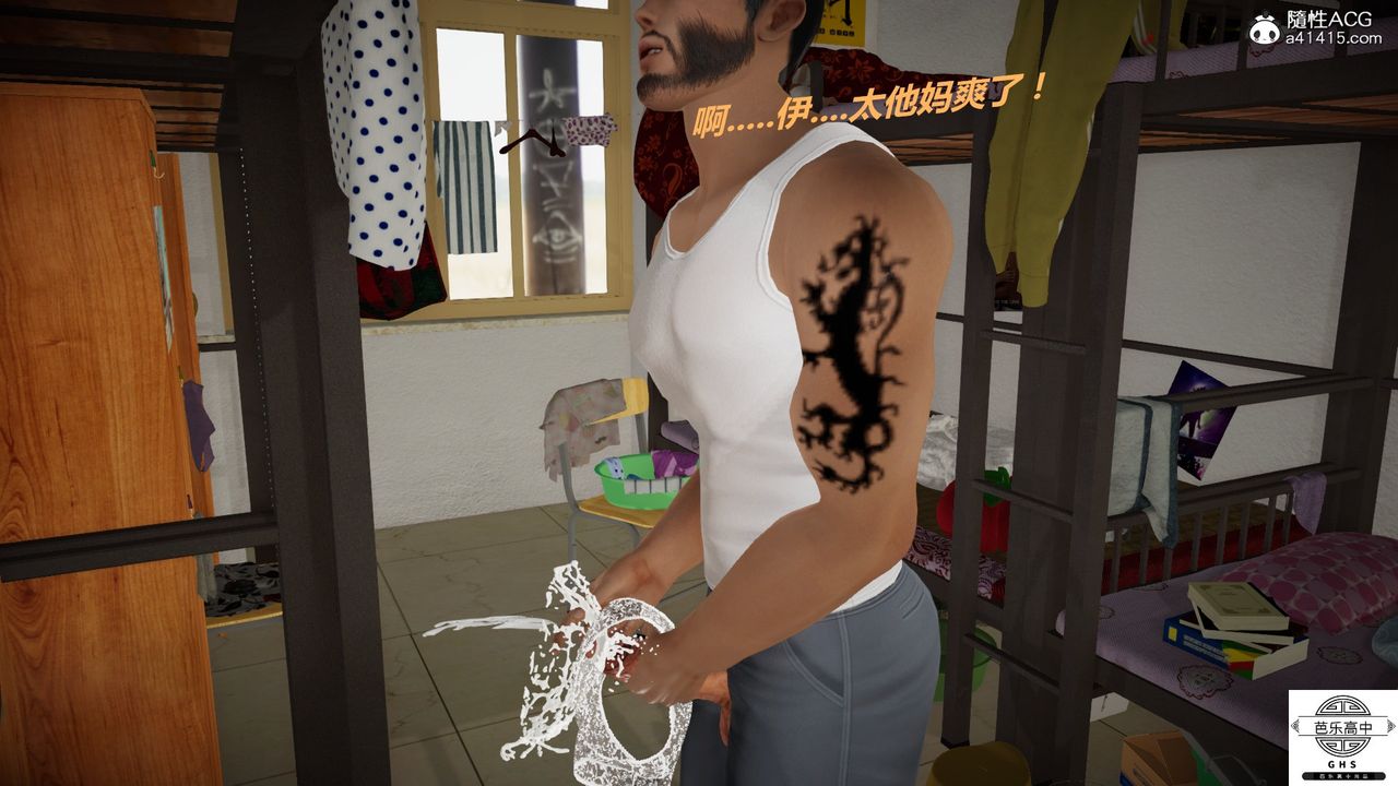 [3D]媚骨人妻06-恶化