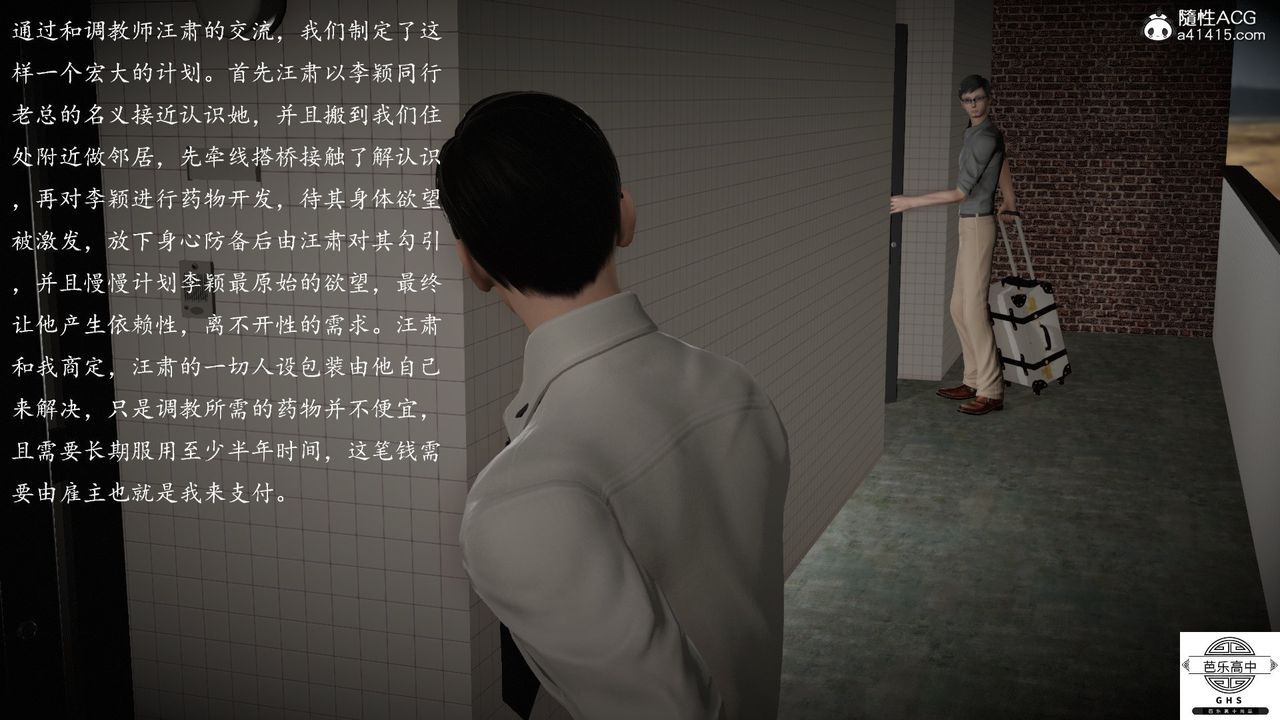 [3D]媚骨人妻06-恶化