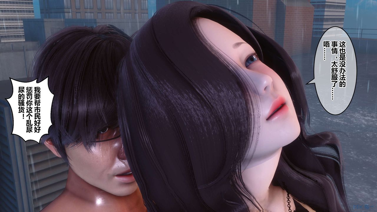 [3D]秘密高清无码版第80话