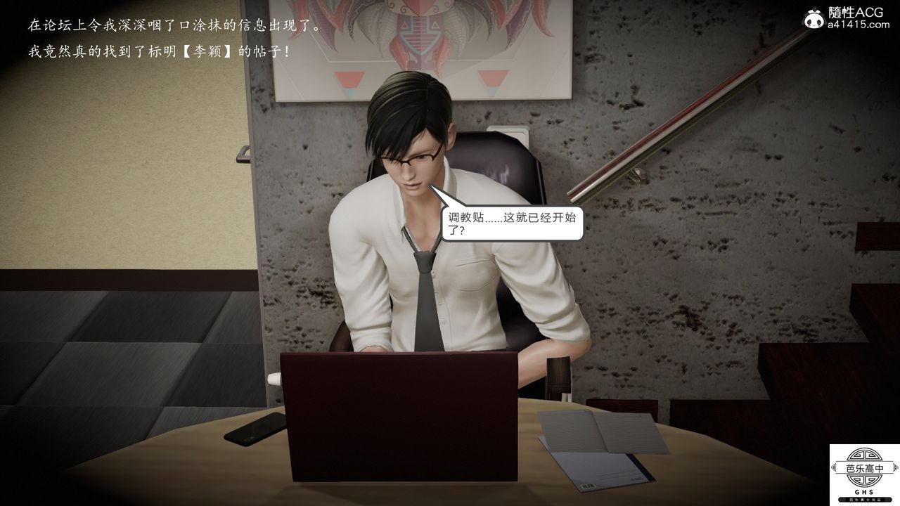 [3D]媚骨人妻06-恶化