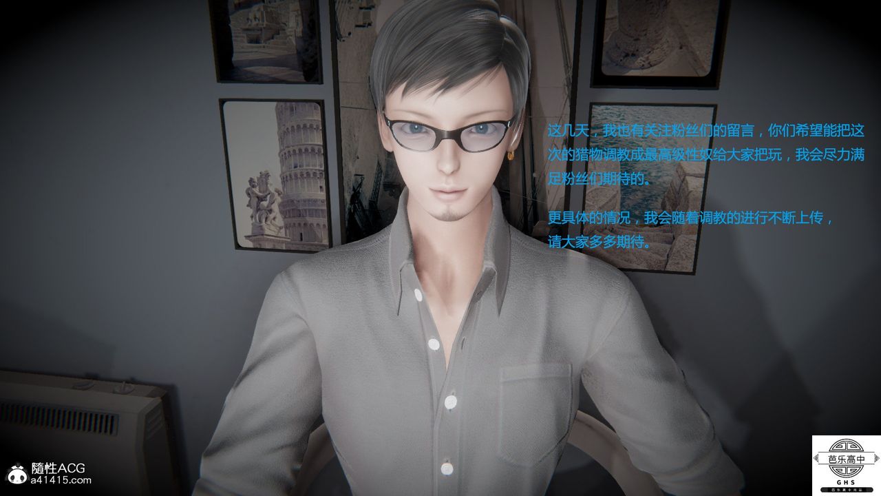 [3D]媚骨人妻06-恶化