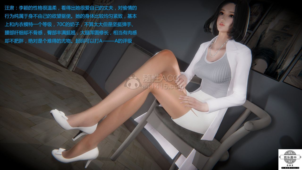 [3D]媚骨人妻06-恶化
