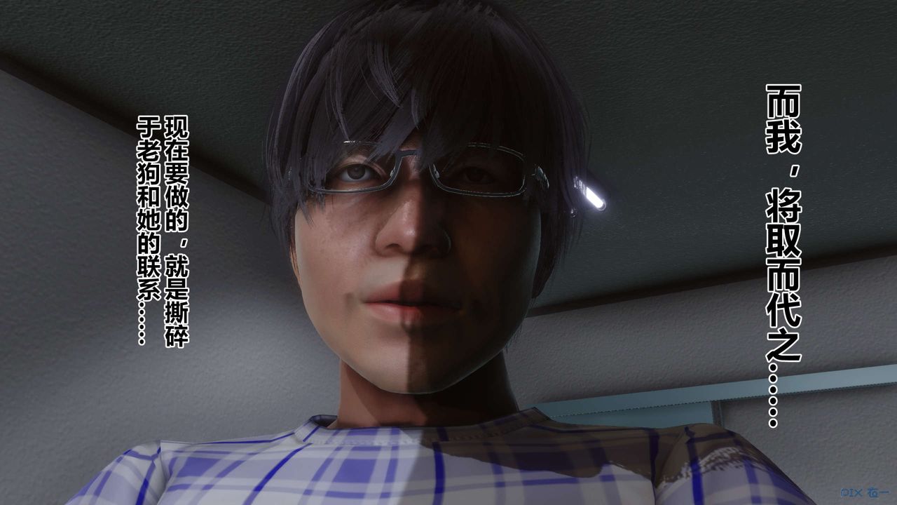 [3D]秘密高清无码版第80话