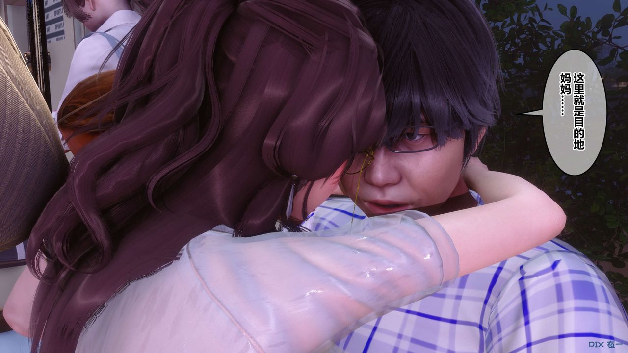 [3D]秘密高清无码版第81话