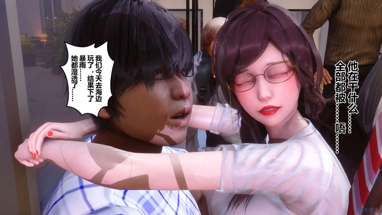 [3D]秘密高清无码版第81话