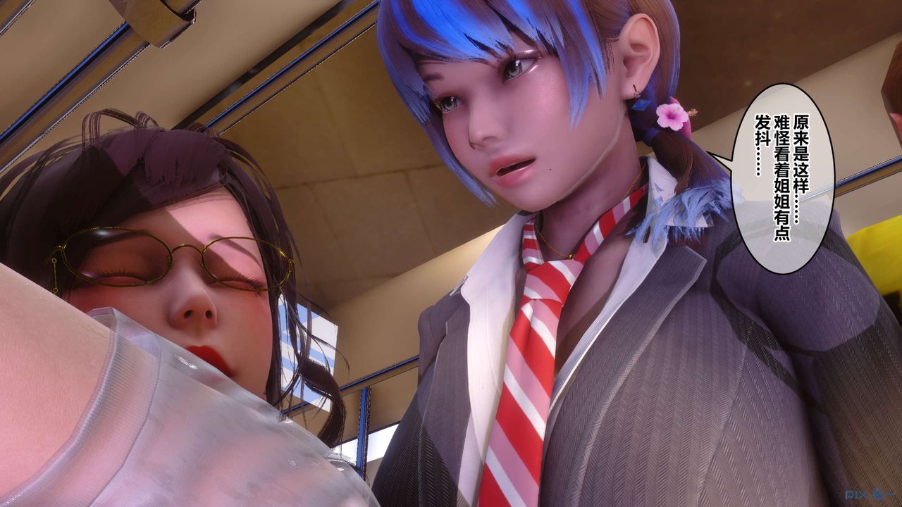 [3D]秘密高清无码版第81话