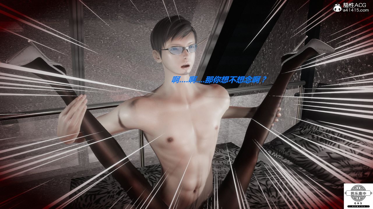 [3D]媚骨人妻08-出轨日常