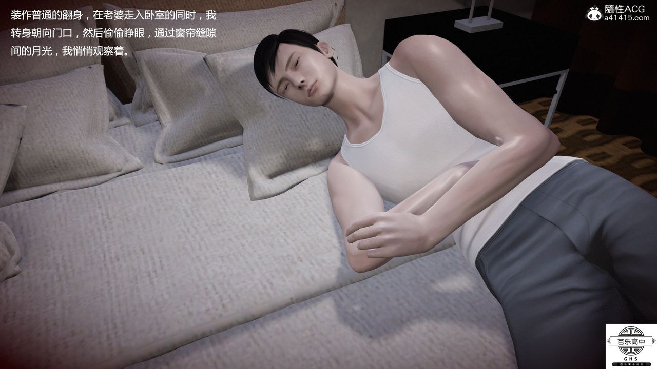 [3D]媚骨人妻08-出轨日常