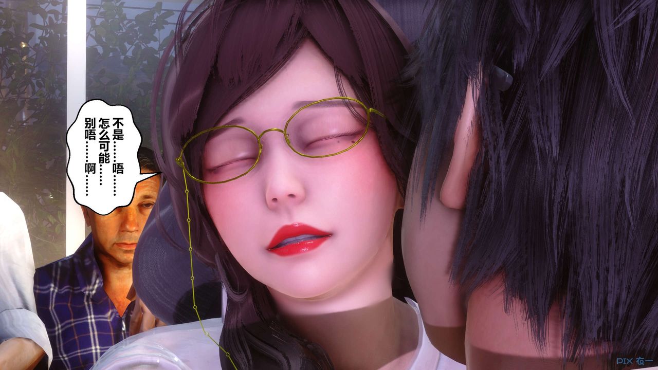 [3D]秘密高清无码版第81话