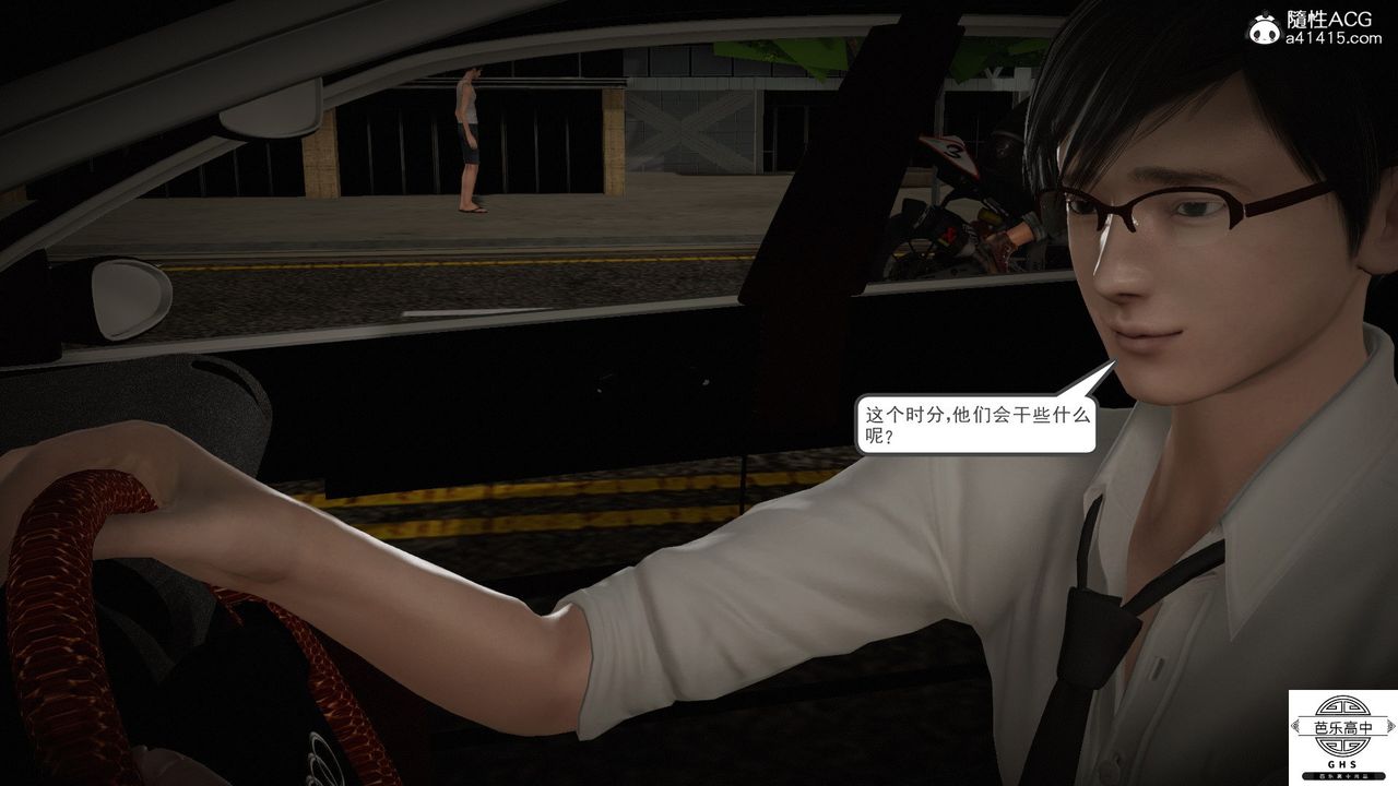 [3D]媚骨人妻08-出轨日常