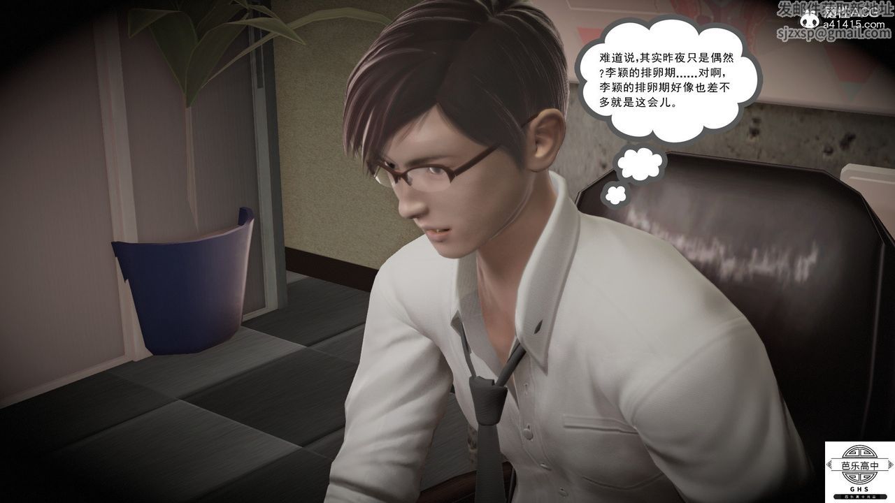 [3D]媚骨人妻08-出轨日常