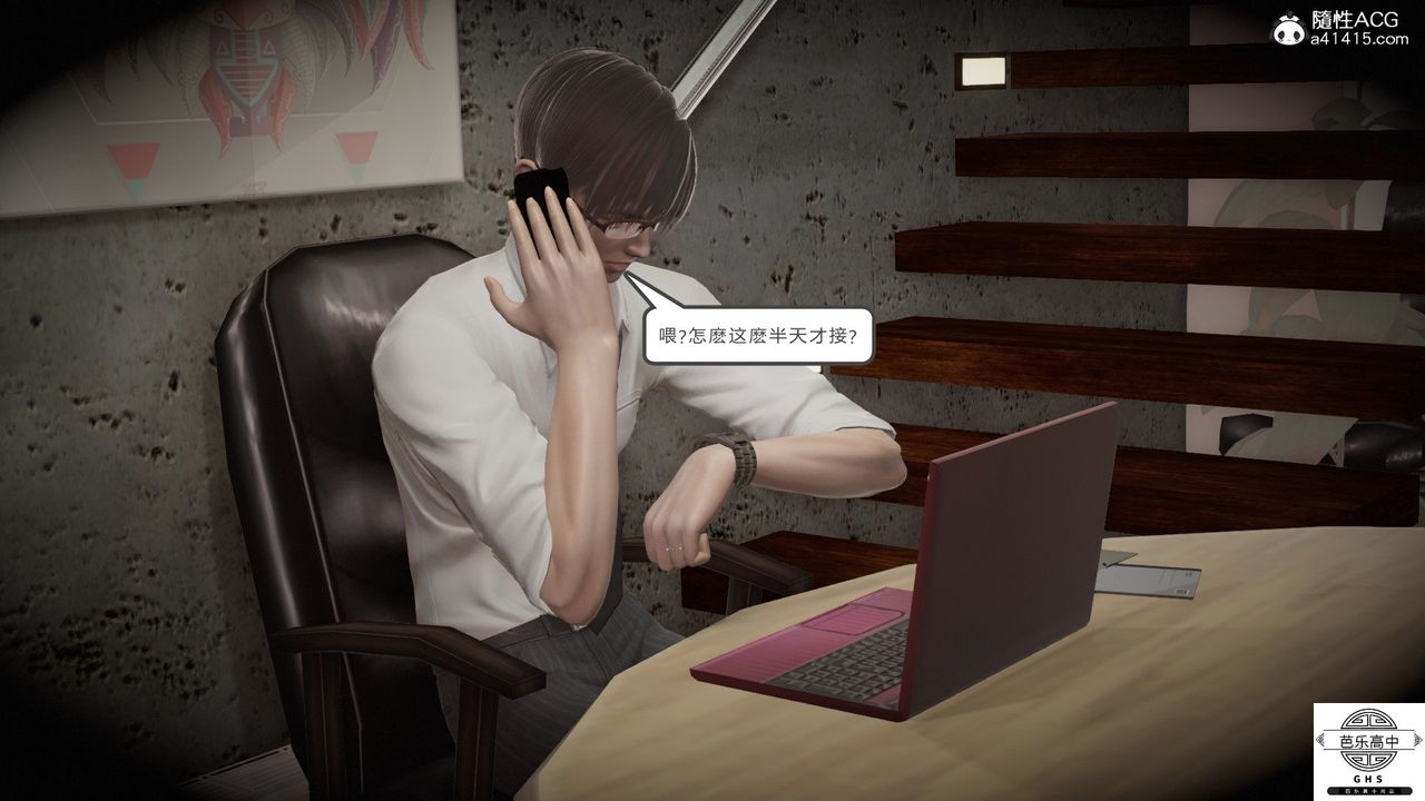 [3D]媚骨人妻08-出轨日常