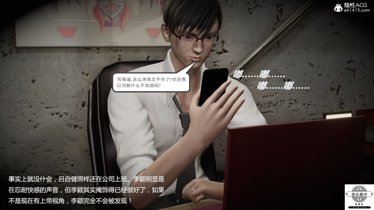 [3D]媚骨人妻08-出轨日常