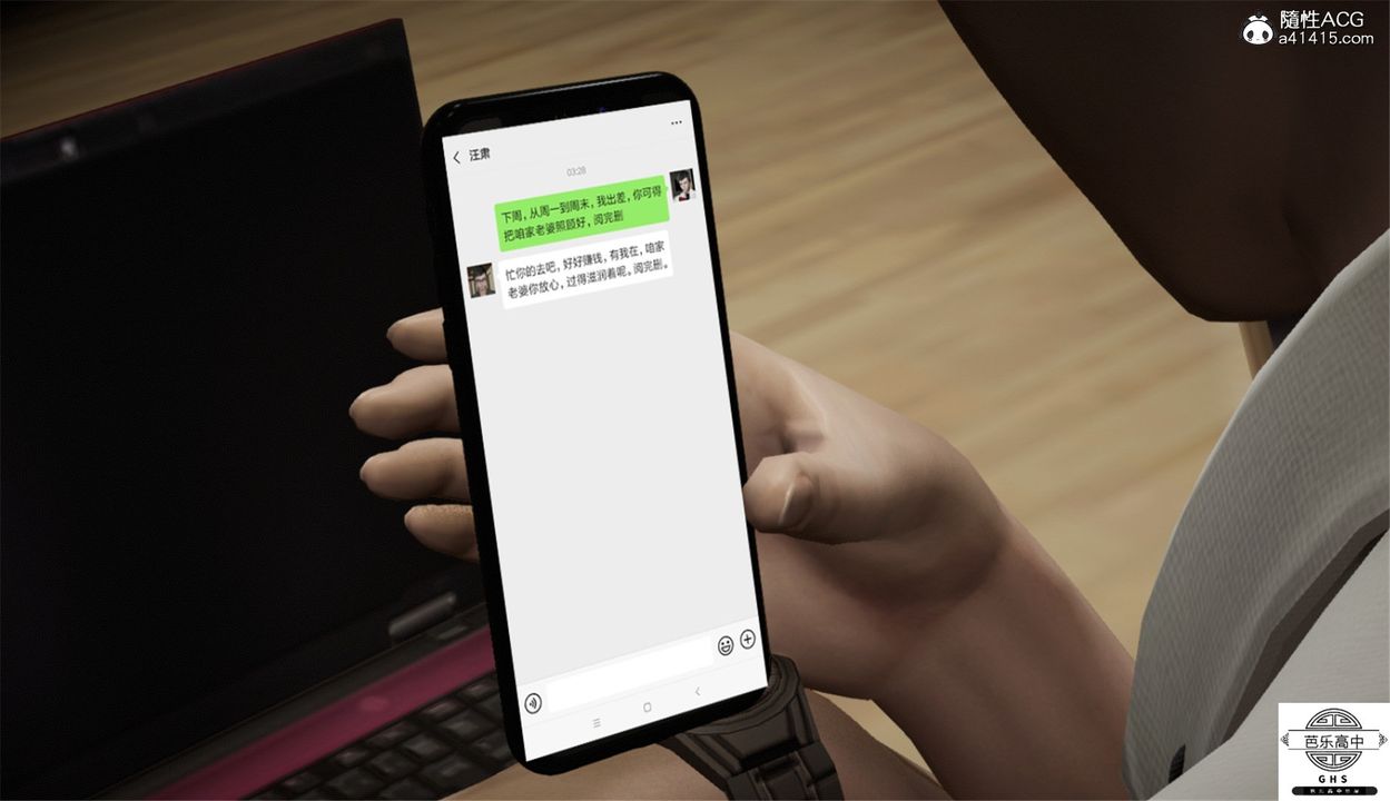 [3D]媚骨人妻08-出轨日常