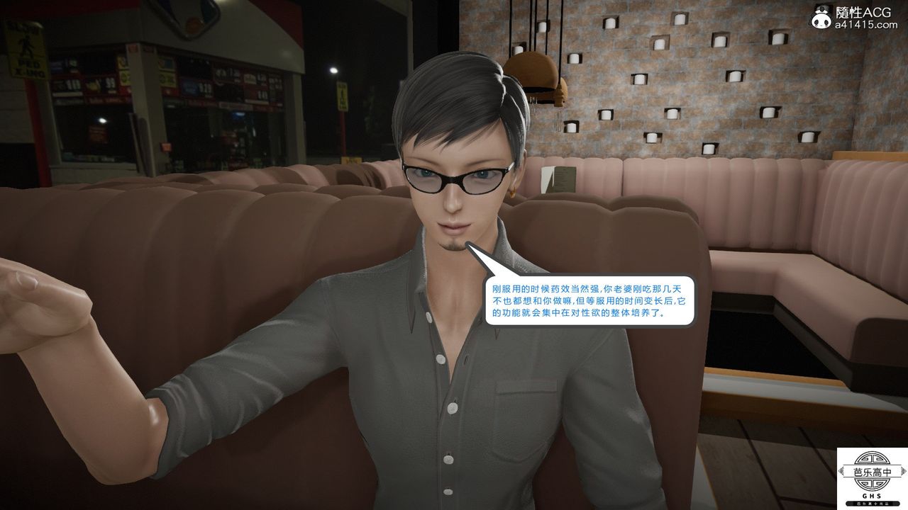 [3D]媚骨人妻08-出轨日常