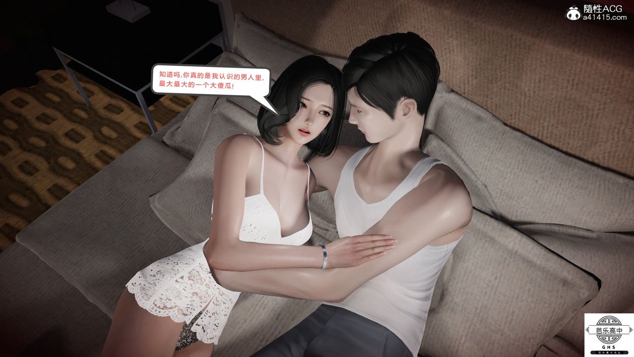 [3D]媚骨人妻08-出轨日常