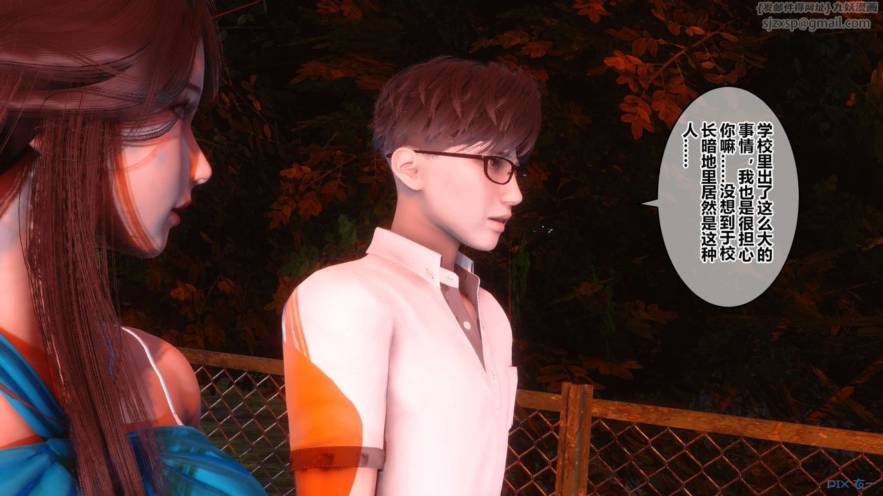 [3D]秘密高清无码版第81话